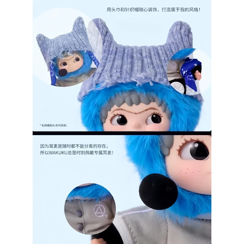 Новая висячая открытка Wakuku для мальчиков 2, виниловая фигурка планеты для совместной работы для мальчиков, планет и девочек, планета для рождественского подарка