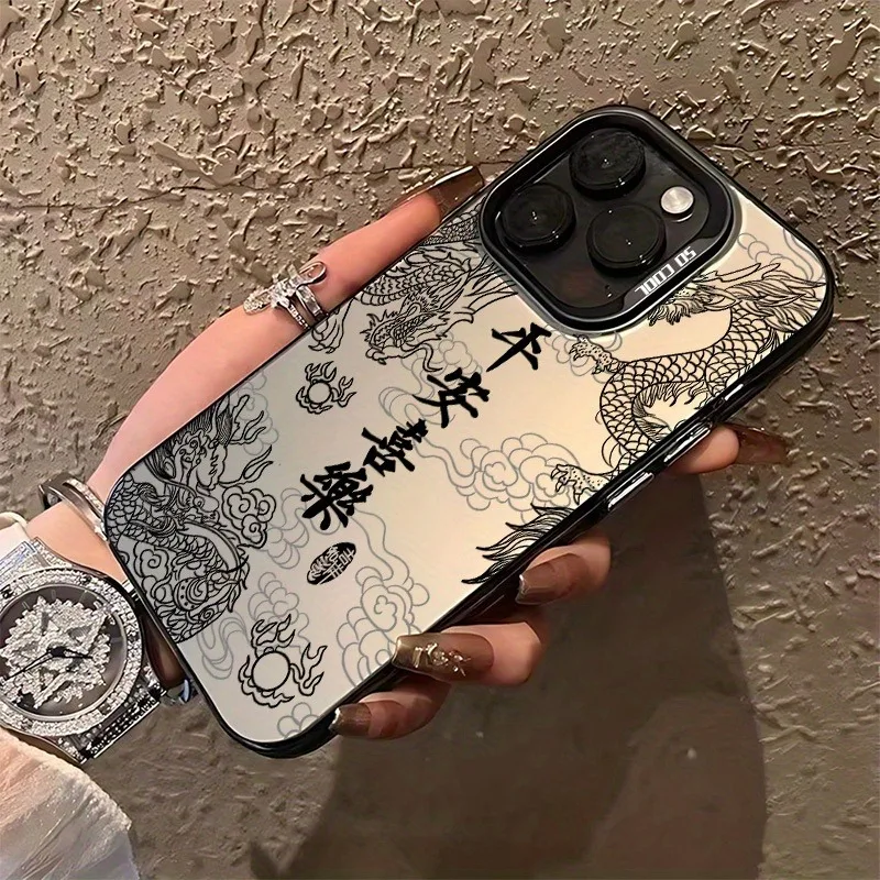 حافظة هاتف من مادة البولي يوريثان المطلية بالكهرباء من Dragon Pattern Peace and Joy، مناسبة لهاتف iPhone 17 Pro Max، iPhone 16، 15، 14، 13، 12، 11، Xs، Xr، X، 7، 8، 12/13 Mini Plus Pro Max Se، مناسبة كهدية لعطلات أعياد الميلاد/أصدقاء العائلات/الزرافقين/الزرافقين/المتنوعين/أصدقاء العائلات المختلفة/الزرافقين #1