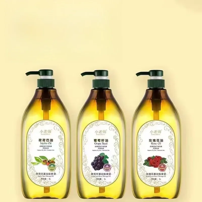 

Grape seed oil, natural massage oil, sensitive skin care, lightweight silky moisturizing cream, suitable for all skin types