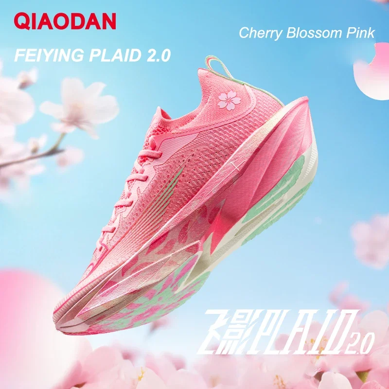 QIAODAN Feiying Plaid 2.0 2025 Women Running Shoes Marathons Lightweight Anti-slip Shock-Absorbant Sport Sneakers QDB022252290 - Image 3