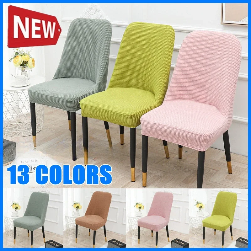 

Spandex Fabric Chair Cover Universal Size Chair Covers Stretch Seat Slipcovers for Dining Room Home Decor 1PC