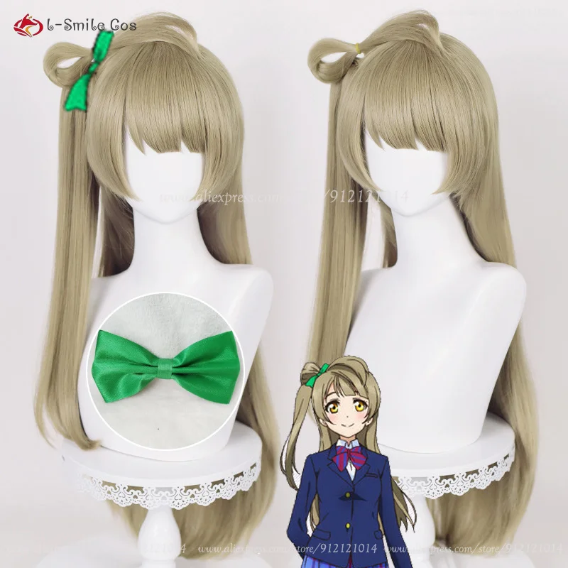 High Quality Anime Kotori Minami Long Linen Cosplay Wig Heat Resistant Synthetic Hair Party Wigs + Wig Cap