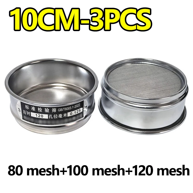 

3 pieces 80 mesh + 100 mesh + 120 mesh 10cm diameter sampling sieve outer frame iron chrome plated 304 stainless steel mesh