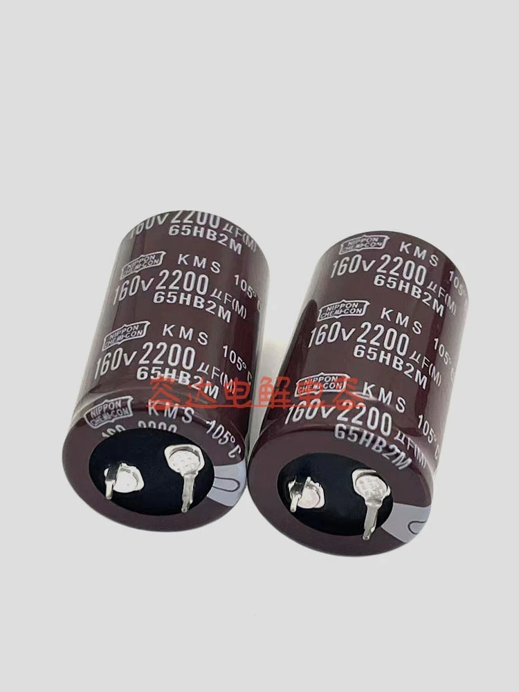 New black gold steel 160V2200uF electrolytic capacitor 160V2200 micromethod 35x45 35x50 original