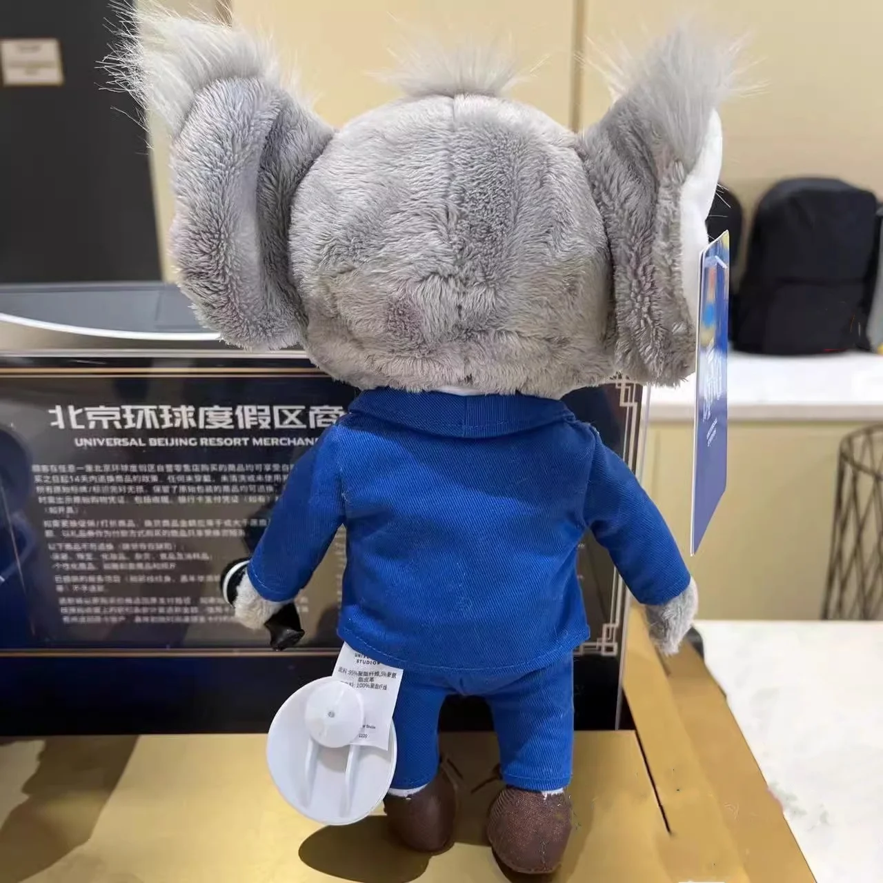 Beijing Movie Park Sing Fluffy Stuffed Toys Moon Theater Bert the Koala Collectible Plushie Souvenir