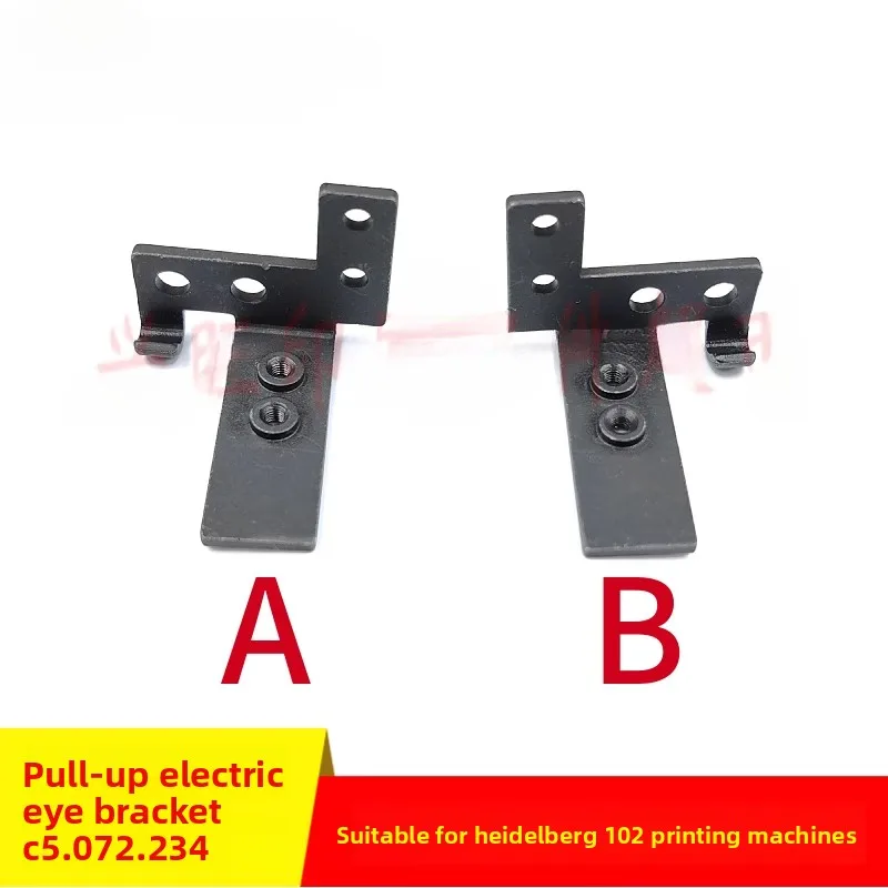 

1 pcs for Heidelberg 102 printing press tension gauge electric eye bracket C5.072.234