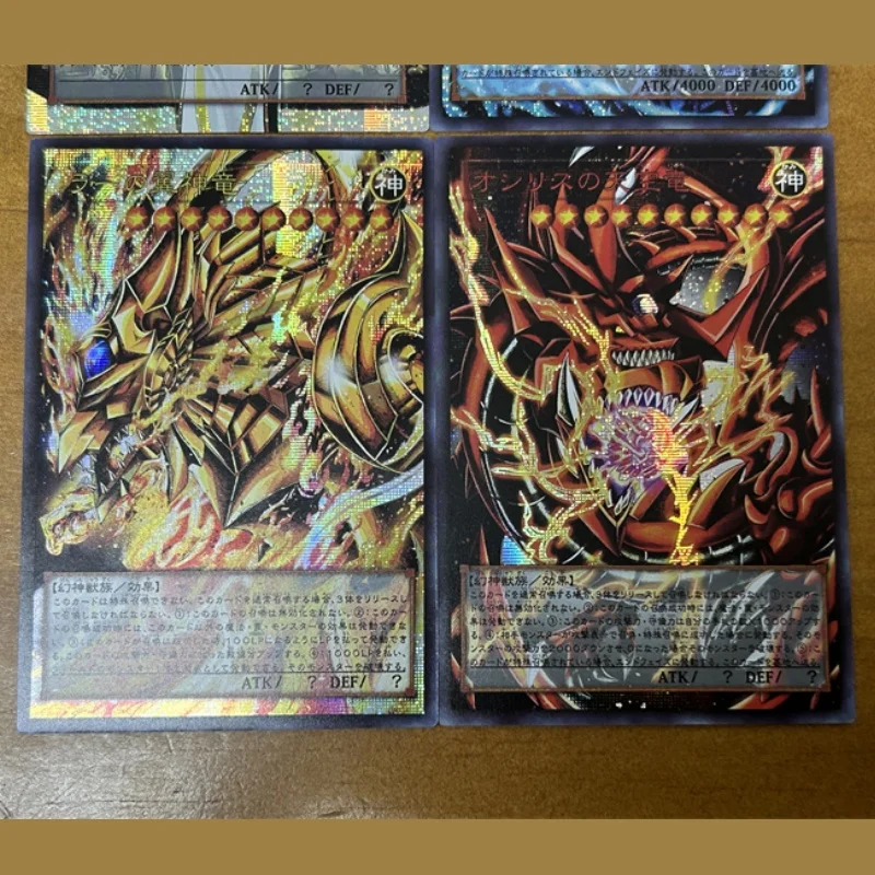 DIY Self Made Yu-Gi-Oh Tearlaments Holactie The Creator of Light Flash Card Anime Peripheral Game Collection Card Holiday Gift