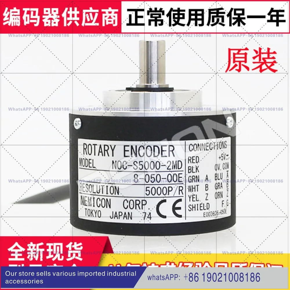 Original genuine NOC-S5000-2MD 8-050-00E encoder 2D-2MHC-2MHT internal secret control 10-05
