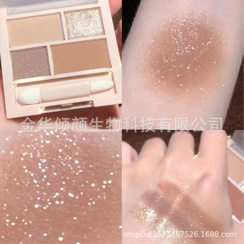 DJBS entle pink brown rose cowherd flat monochrome eye shadow plate low saturation matte sequins dry rose earth color new