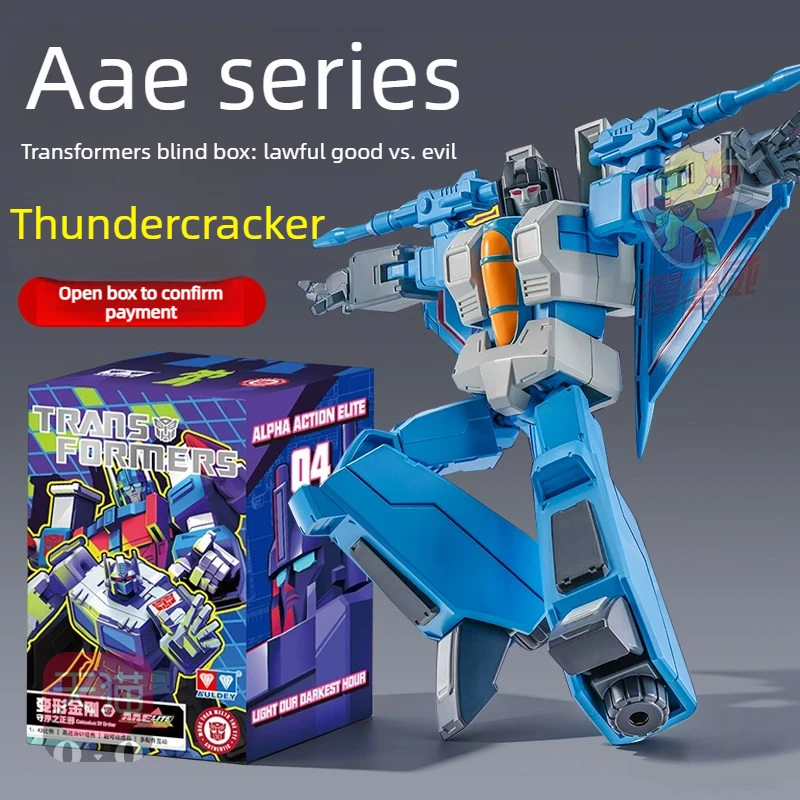 Variant: Thundercracker