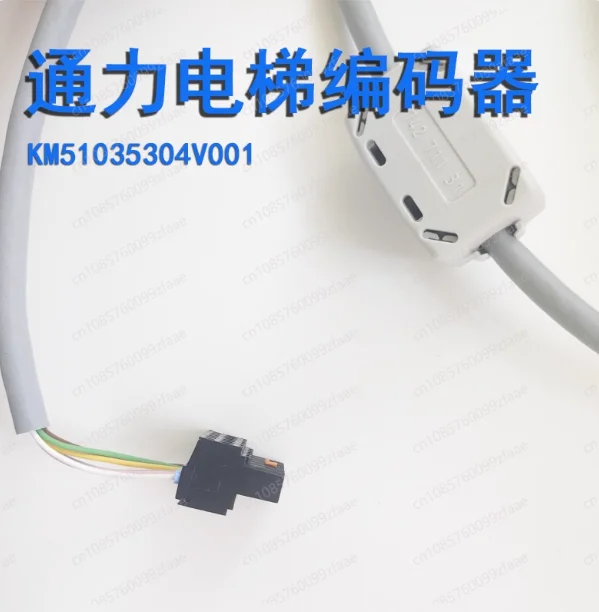 Geschikt voor KONE Lift Encoder KM51035304V001/002/KUBLER/MX11 Motor Host (HCDT)