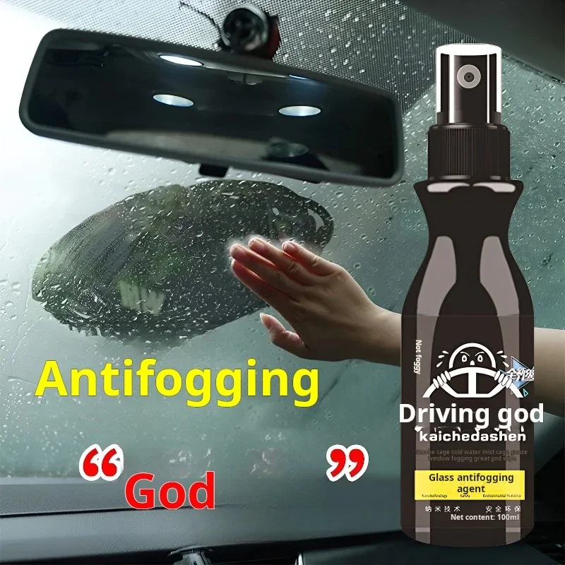 Auto glass antifogging auto rainproof defogging windshield spray Window rear-view mirror general purpose