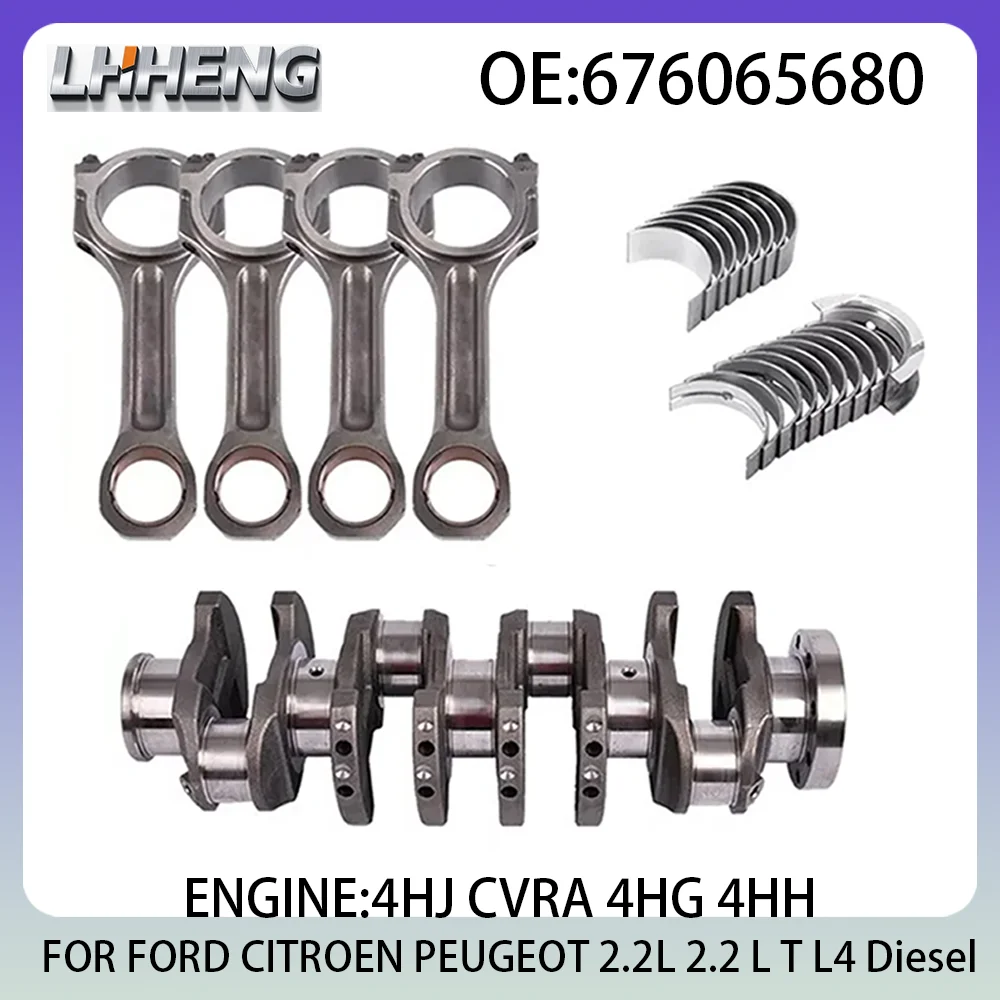 Engine Connecting R… - image