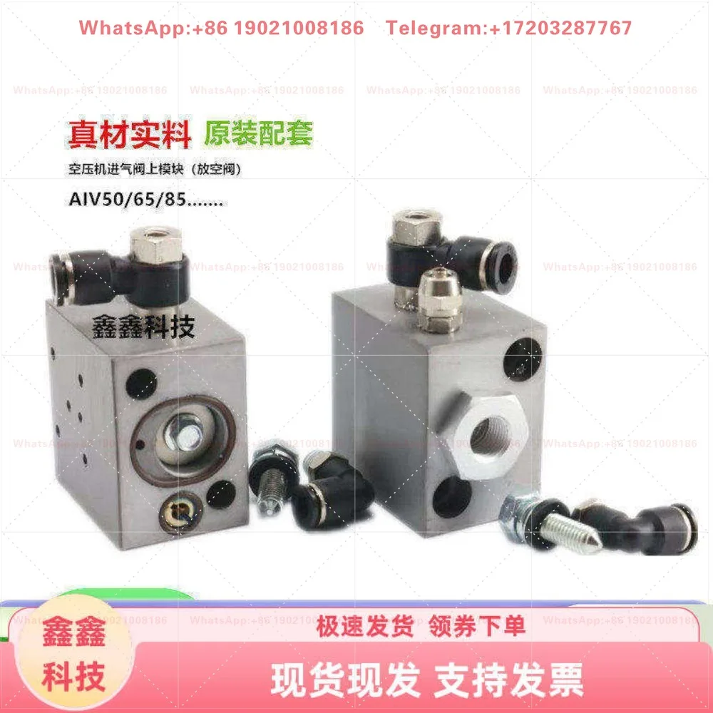 AIV-65 Vent Valve AIV-50-85B Adjusting Intake Valve Air Compressor Parts Daquan