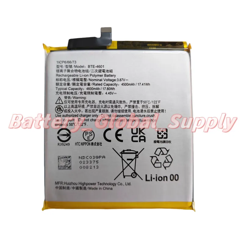 3.87V 4500MAH Batte…