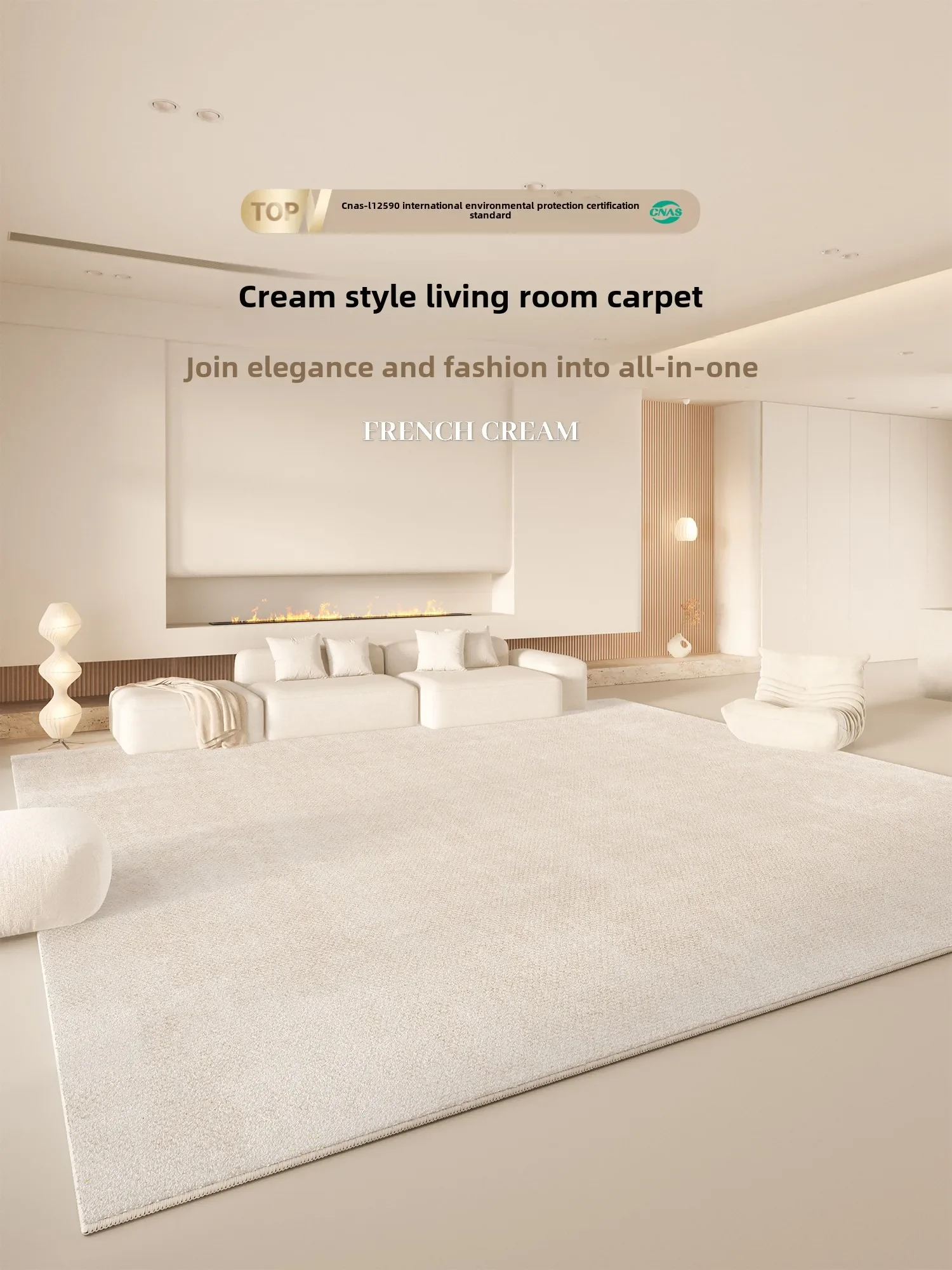 

Cream wind carpet living room light luxury high-end plush floor mat large area full of waterproof and anti-fouling