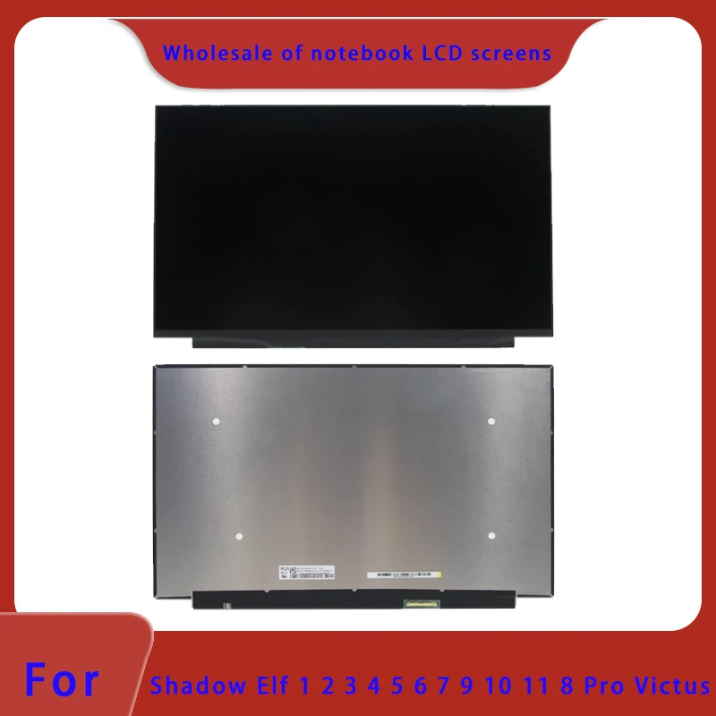 Suitable for Shadow Elf 1 2 3 4 5 6 7 9 10 11 8 Pro Victus laptop LCD screen 15.6 16.0 16.1 17.3 inches