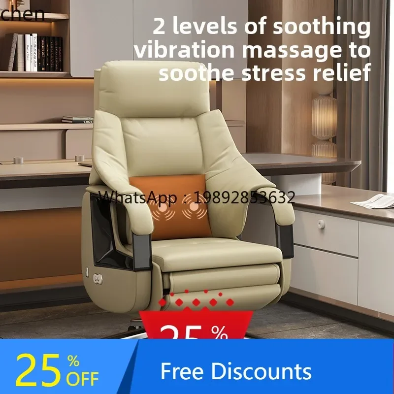 H8- Massage leather electric boss chair ergonomic chair comfortable sedentary office computer
