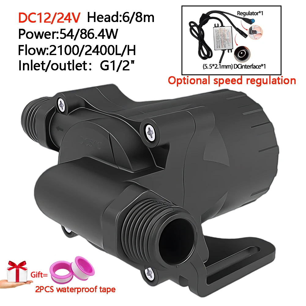 Adjustable Speed Silent Brushless Motor DC12/24V 2100/2400L/H Circulating Pressurized Submersible Pump, Optional EU Adapter IP68