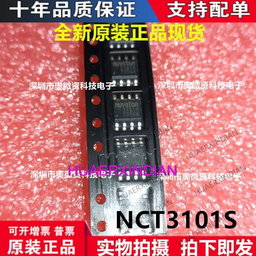 

10PCS New Original NCT3101 NCT3101S SOP8