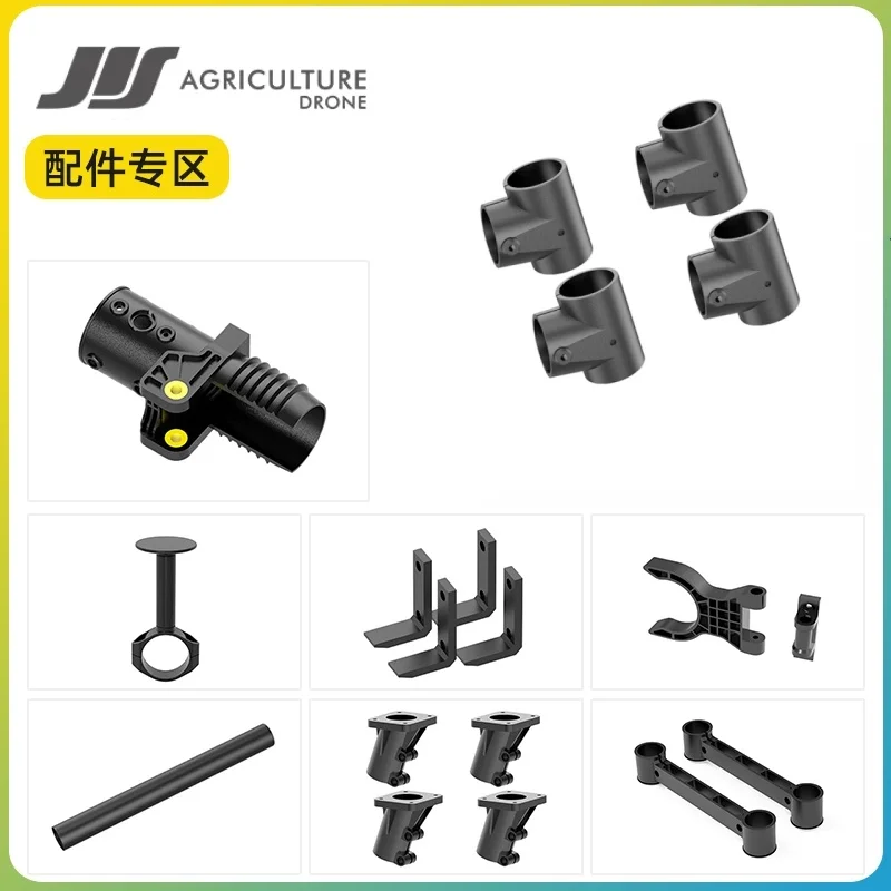 JIS Plant Protection Machine Body 4-axis Radar Installation Rack Straight Tripole Arm Aluminum Tubea Accessory