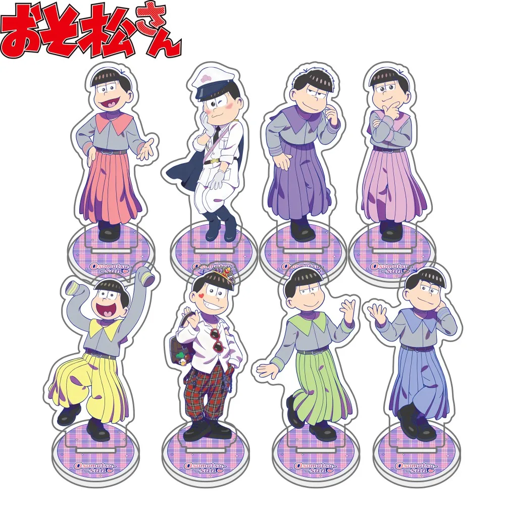 Anime Osomatsu-san Todomatsu And the Feng Shui Clothing Collection Human-shaped Acrylic Stand keychain Model Plate Desk Decor