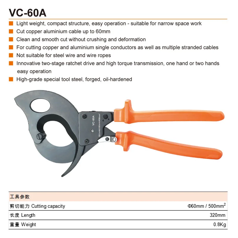 Ratchet vc 60A Use for 60 mm x 500 mm² aluminum wire scissor copper cable cutter Hand tool cable side cuttersбокорезы