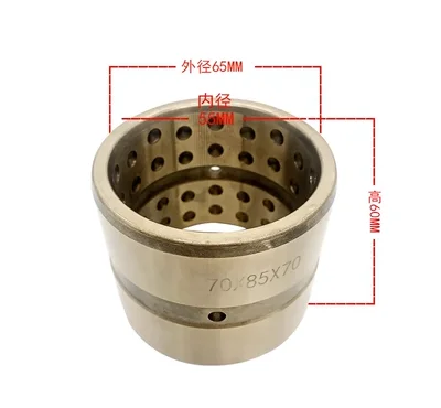 For Caterpillar bucket bushing alloy steel sleeve 30-90 shaft straight sleeve excavator bucket bushing Excavator parts