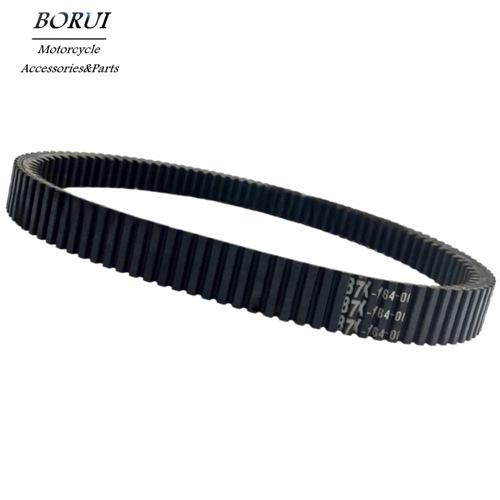 Cvt Drive Belt For …