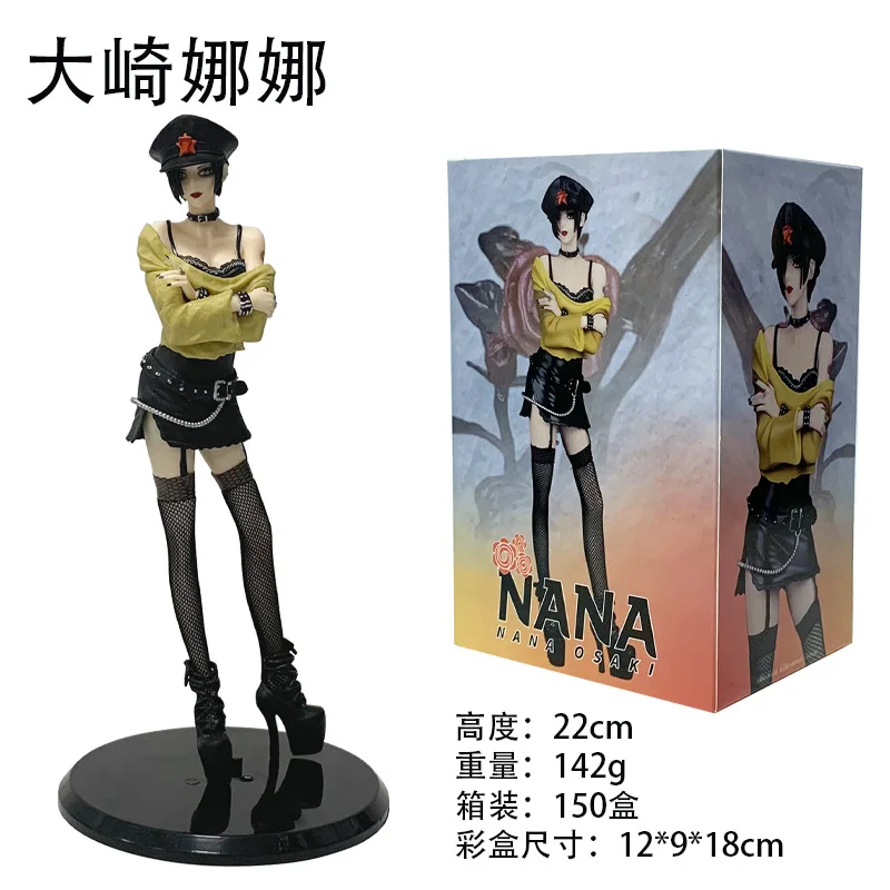 22cm Anime Figure Komatsu Oosaki PVC Figurine Collection Model