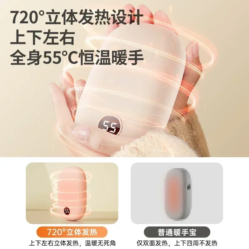 Hand Warmer USB Mobile Power Bank Charing Electric Hand Heater Warmer Mini Multi-Function Pocket Warmer Digital Display