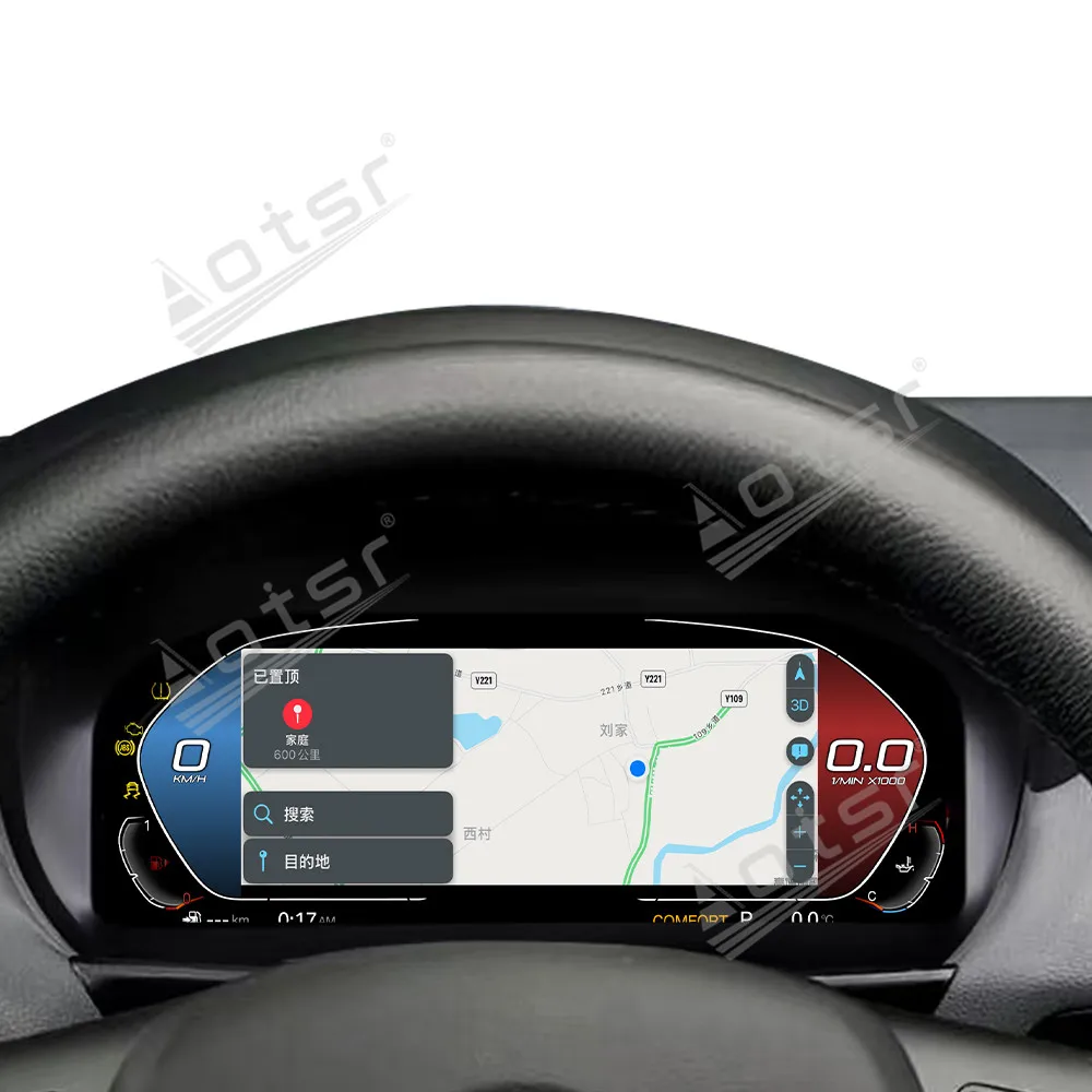 Carplay Virtual Coc…