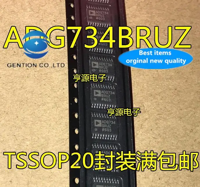 

5pcs 100% orginal new ADG734BRUZ ADG734BRU ADG734 TSSOP20