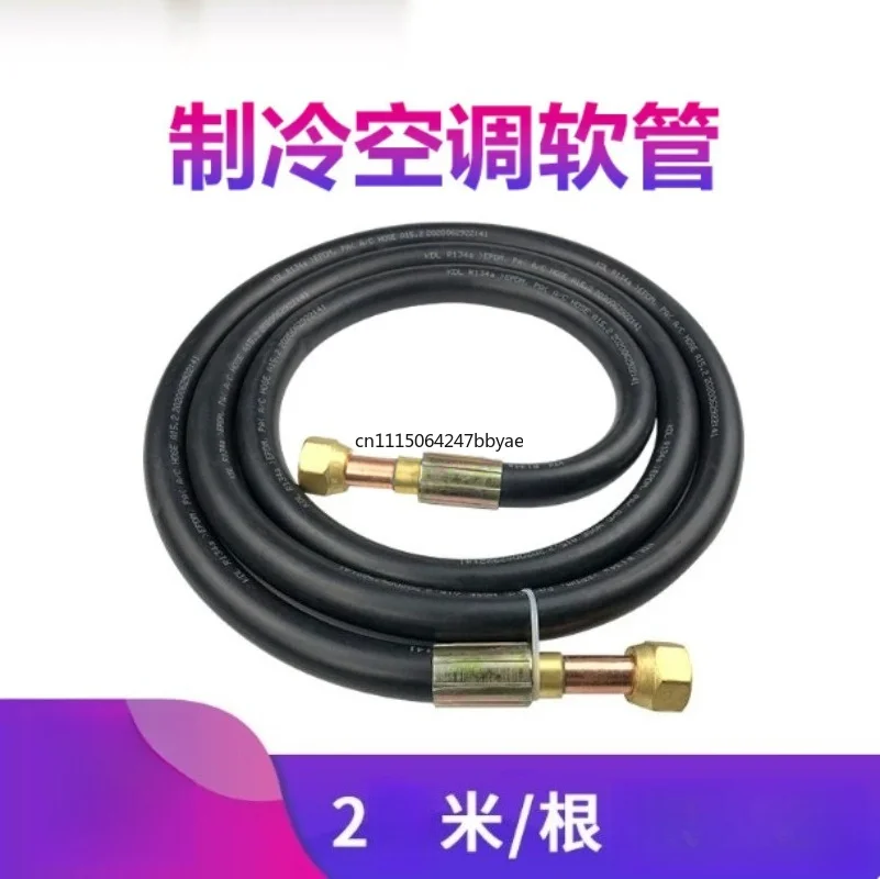 For Air Conditioning Test Hose Pure Copper Connector Indoor Outdoor Unit Connecting Pipe 1P 2P 3P Rubber Tube