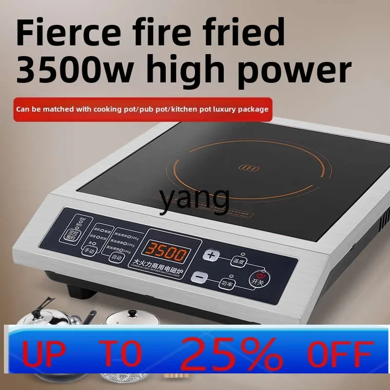 

lmm high-power induction cooker household 3500W stir-fried hot pot commercial battery cooker fire stove
