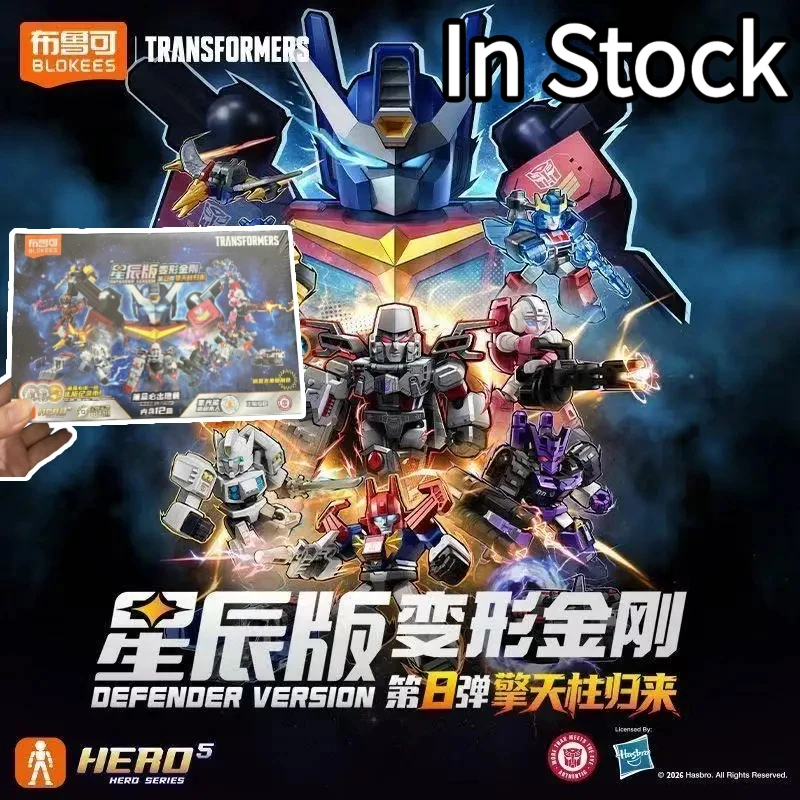 Model Kit Optimus - BLOKEES トランスフォーマー スターシリーズ Vol 8 ブラインドボックス