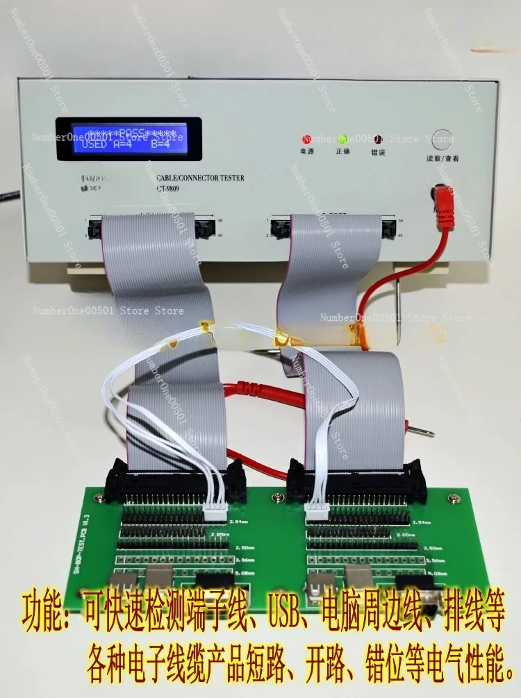 Wire double-end continuity tester cable tester bilateral USB double-end continuity test bilateral harness continuity