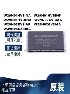 W29N01HVSINA W29N01HVBINF W29N01HVDINA W29N02GVBIAA W29N02KVSIAF W29N02GVSIAA W29N04GZBIBA yeni orijinal orijinal ANDFLASH IC çi