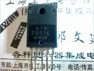 

4PCS STRF6516 NEW