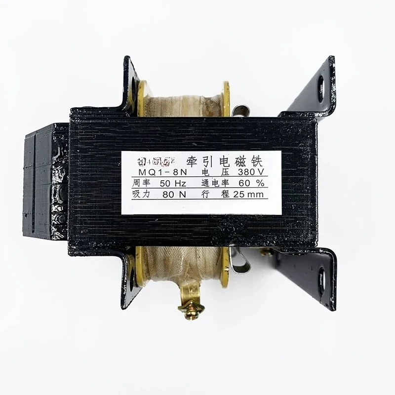 MQ1-8N MQ1-5131 Traction Electromagnet Stroke 25MM 80N 380/220V Copper Coil