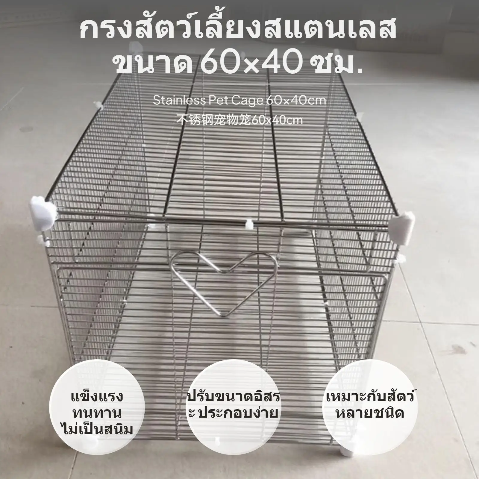 Durable Stainless Steel Pet Cage Set Modular Stackable Enclosure Grid Floor Easy Cleaning for Indoor Use