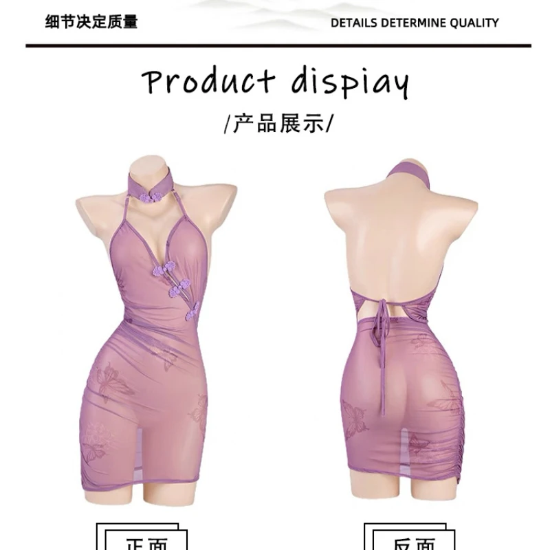 Chinese Style Mesh Cheongsam Transparent Sexy Gauze Mini Qipao Dress Backless Babydoll Roleplay Night Clubwear Bikini Cover Up