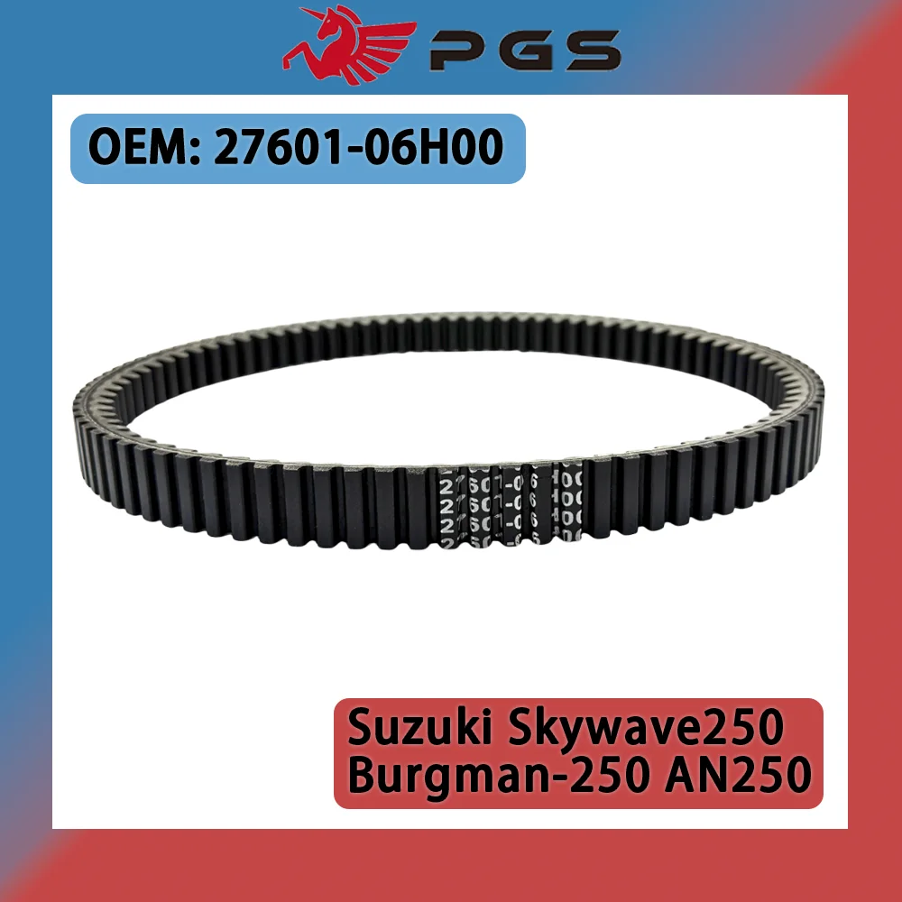 

ОРИГИНАЛЬНЫЙ V-ремень для скутера 27601-06H00 для Suzuki AN 250 UL 250 SkyWave 250cc 2007-2016, трансмиссионный ремень CVT