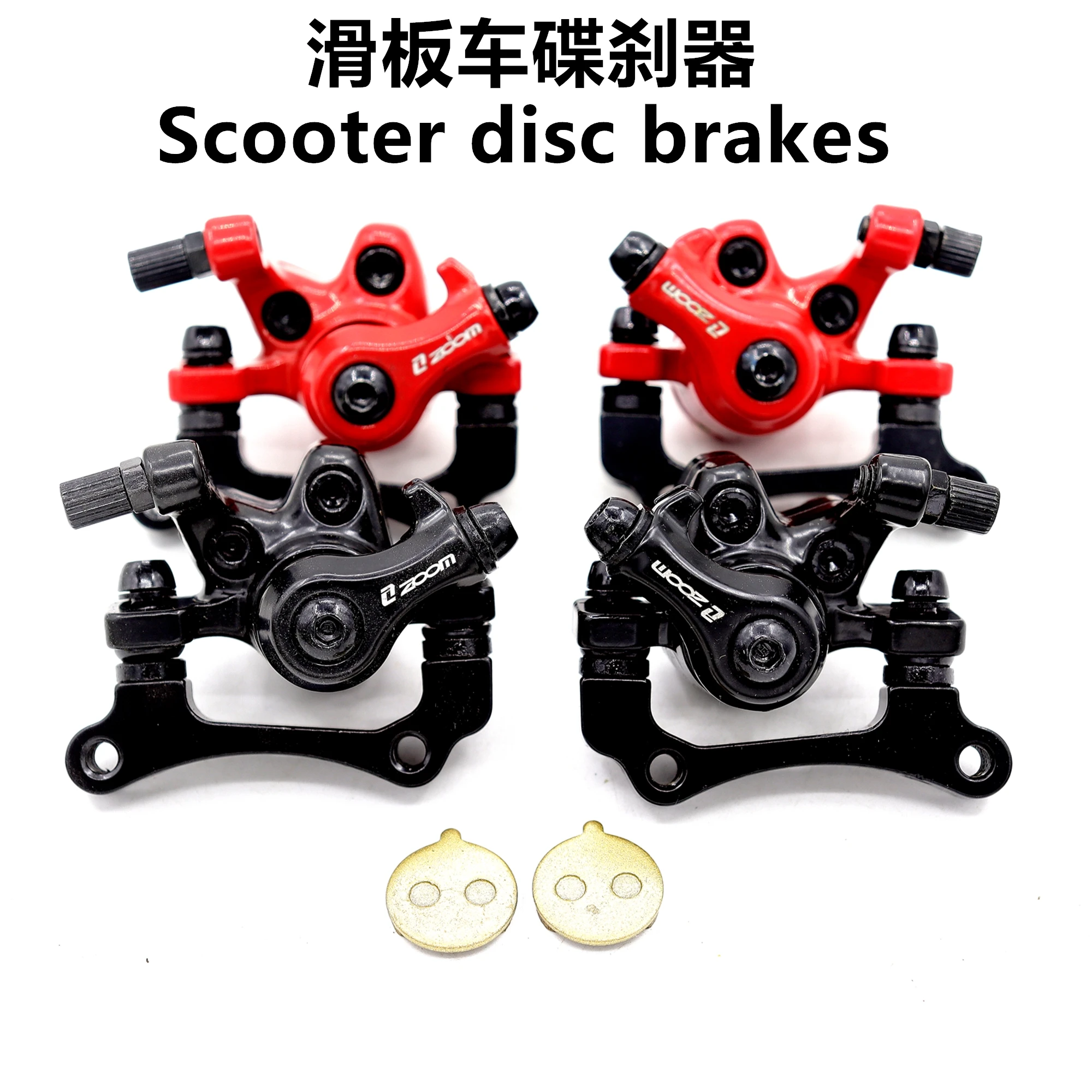 KuGoo M4 and M4 Pro electric scooter iron disc brake caliper folding scooter front and rear wheel brake device accessories