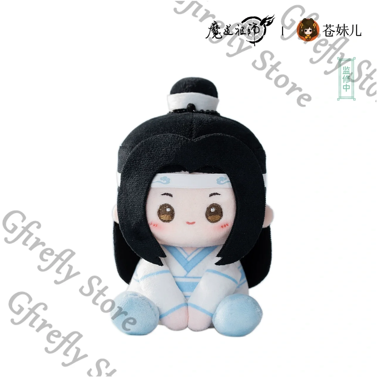 Lan Wangji Wei Wuxian 10cm Keychain Puppet Grandmaster of Demonic Cultivation Sitting Position Cotton Pendant Maumet Ornaments