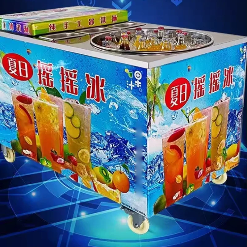 Thailand Shake Ice Machine Summer Shaking Ice Machine Stall Smoothie Machine 12V Cola Commercial Frozen Drink Maker Customized