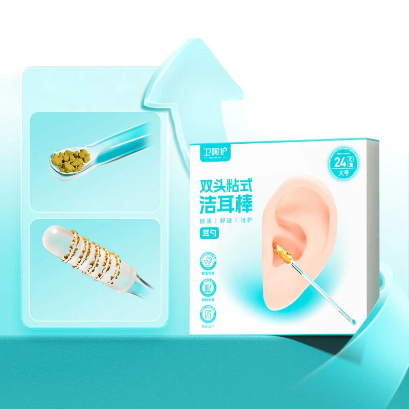 [YY35]Double Headed Sticky Ear Swabs Pick Reusable Ear Cleaner Soft Silicone Ear Wax Removal Tool Earwax  For Olders Adult Kid