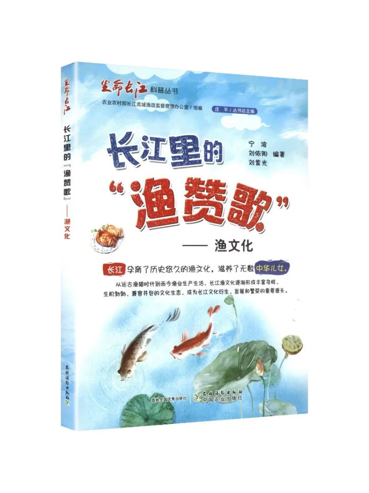 Book-Winshare The 