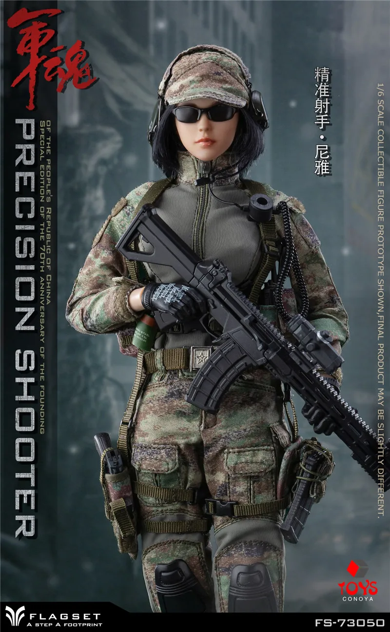 FLAGSET FS-73050 1/6 Precision Shooter Action Figure with Movable Eye Head Sculpt 12'' Female Soldier Full Set Collectible Model