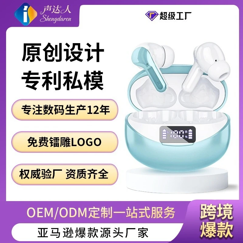 2026 wireless bluetooth headset call noise reduction movement long battery life half-in-ear TWS customization